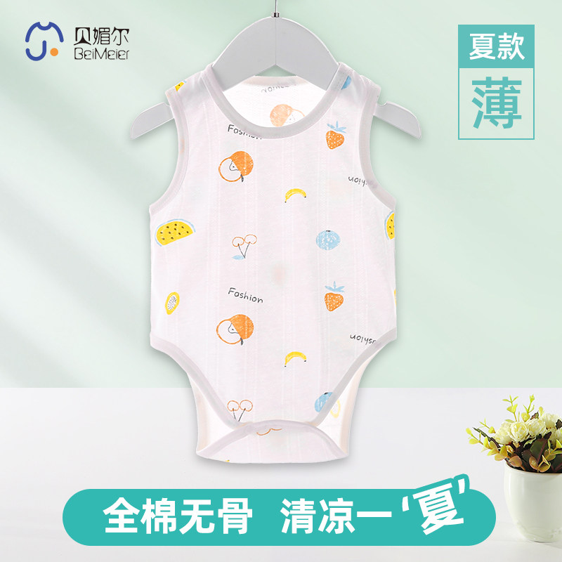 新生婴儿连体衣夏季三角哈薄款男女宝宝无袖背心哈衣纯棉透气衣服