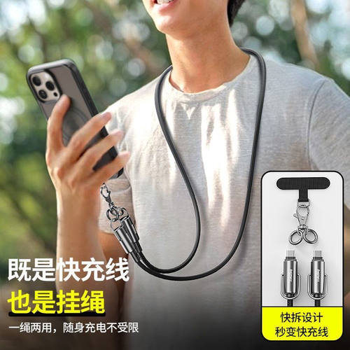 remax新款挂绳挂脖数据线编织65W手机Type-C to Type-c快充线c-l适用PD30w苹果12 13 14 15 16 17充电线便携