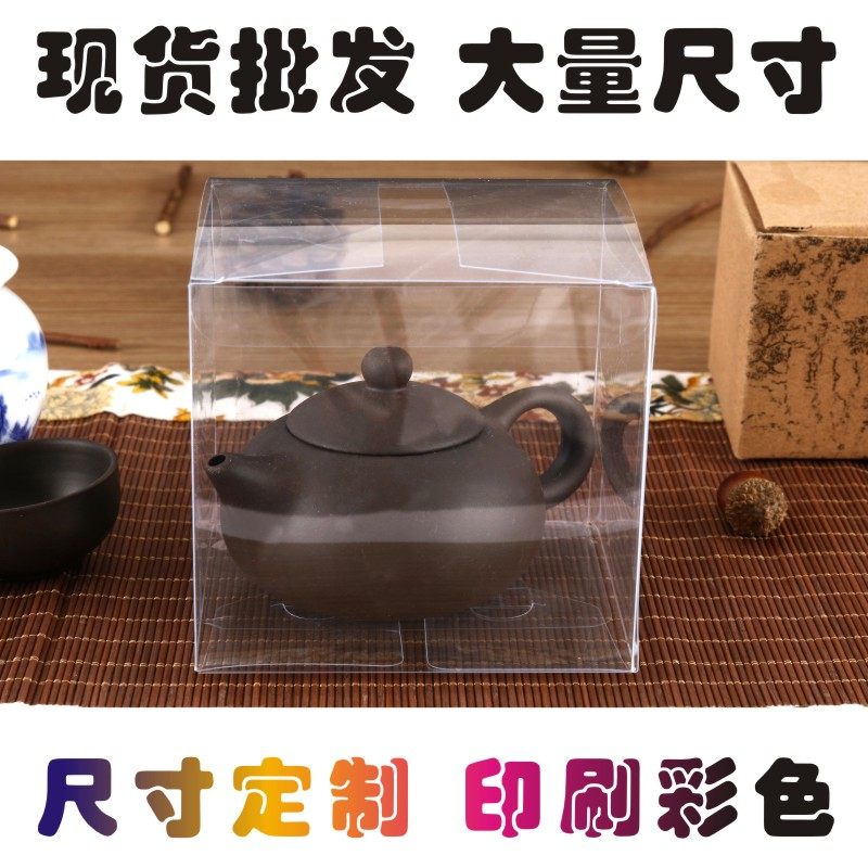 现货PVC包装盒子PET透明盒定做长方形PP手办礼品盒磨砂斜纹保护膜
