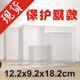 12.2x9.2x18.2cm现货pvc包装 盒塑料盒礼品茶叶盒展示盒喜糖盒定制