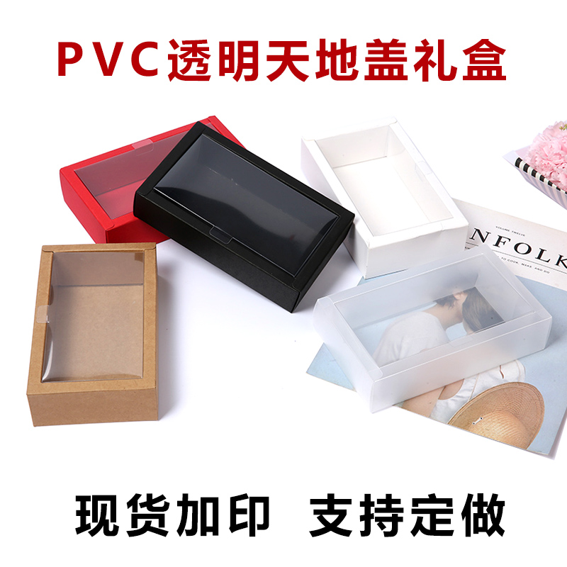 pvc透明天地花束生日订做礼品盒