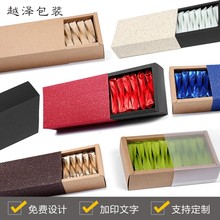 现货抽屉盒阿胶糕长方形小牛皮纸盒1