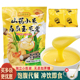 山药小米南瓜玉米羹糊粉独立小包装 冲泡饮即食无添加蔗糖早餐低脂