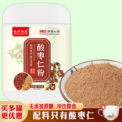 酸枣仁粉冲饮即食熟粉正宗无添加