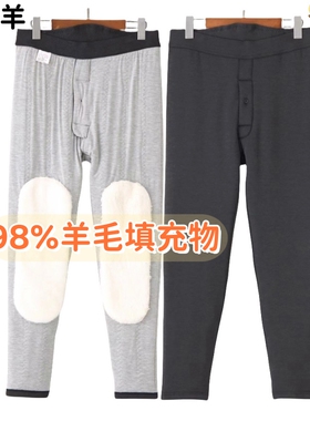 银州羊男士羊毛加厚保暖裤高腰护腰护膝棉裤加大加绒中老年24309