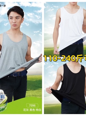 新一步男背心莫代尔棉弹力圆领跨栏背心纯色运动修身打底汗衫1338