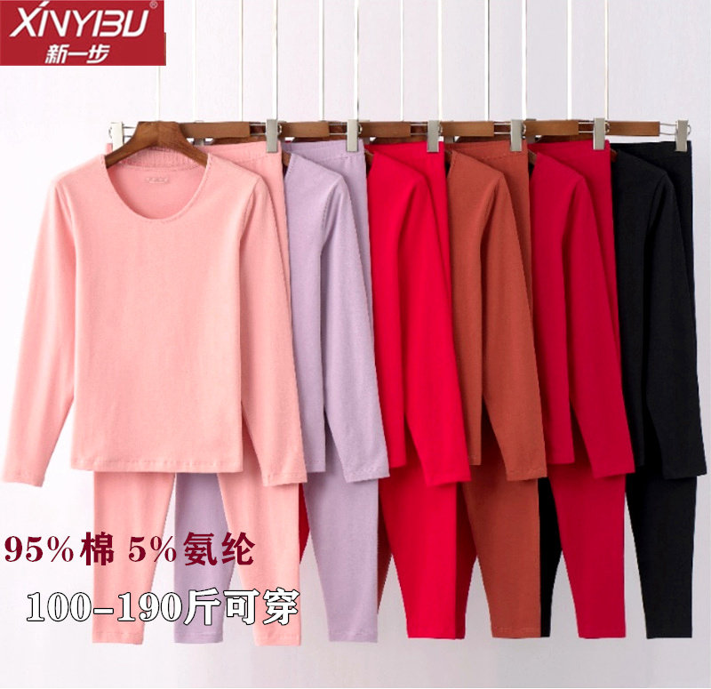 新一步小朵棉弹力莱卡女秋衣