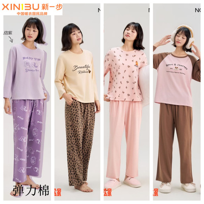 新一步秋新款新疆棉纯棉女长袖睡衣圆领套头学生外穿家居服52660