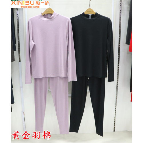 新一步2025新款秋冬黄金羽棉