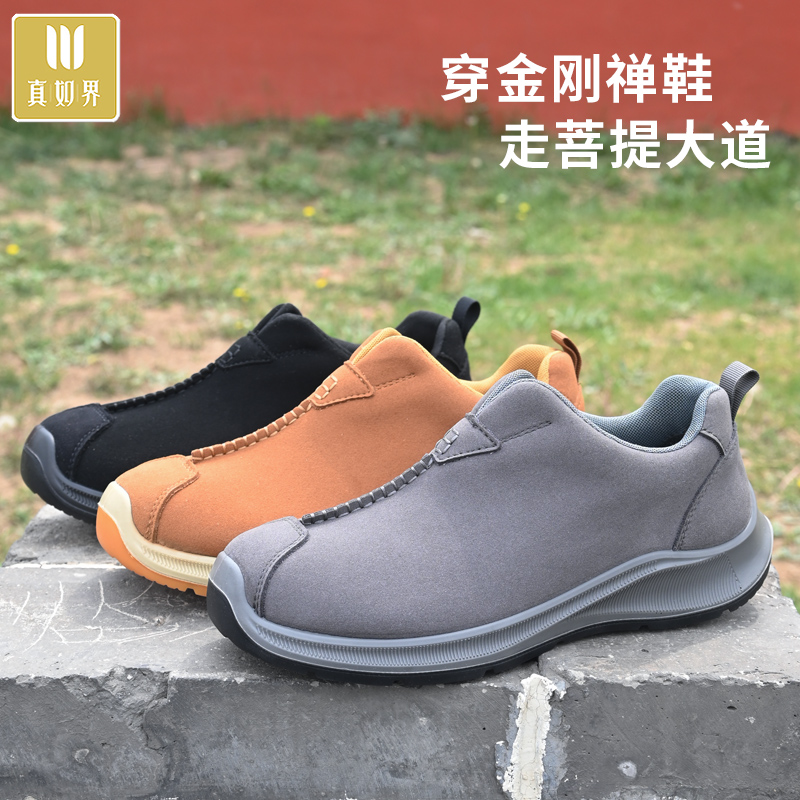 真如界僧鞋2025新款金刚15布鞋飞织透气春秋男道士中式禅意休闲鞋