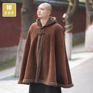 真如界僧服冬季新款斗篷加绒加厚中式禅意休闲披风和尚出家人男女