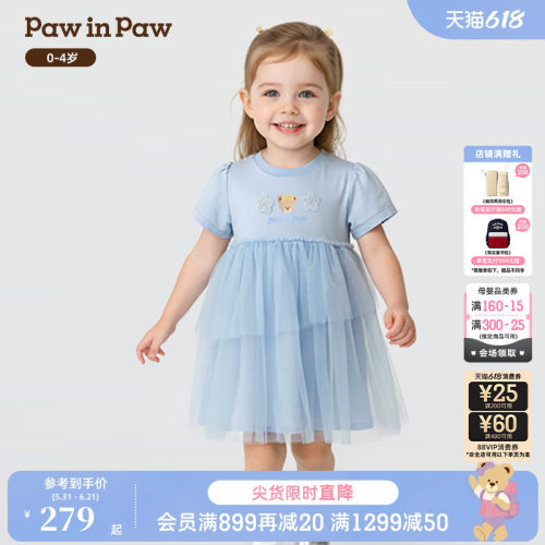 【商场同款】PawinPaw卡通小熊童装26年夏季新款女宝宝A字连衣裙