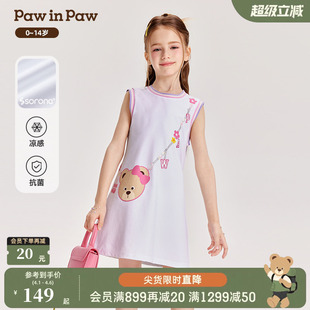 PawinPaw卡通小熊夏季 女童甜美多巴胺连衣裙 凉感抑菌