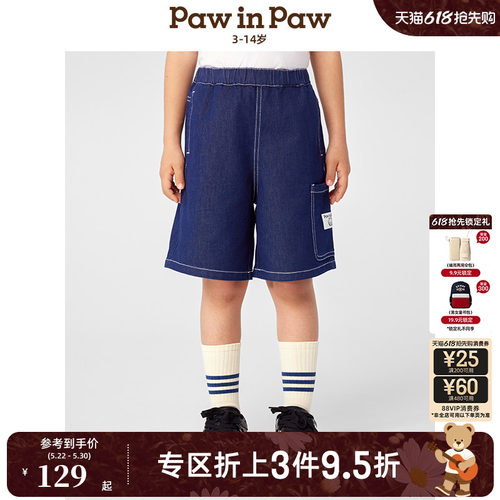 PawinPaw卡通小熊童装春夏男童宽松休闲牛仔裤五分裤短裤