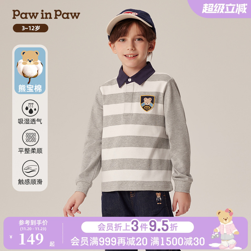 【熊宝棉】PawinPaw卡通小熊童装春秋男童长袖POLOT恤
