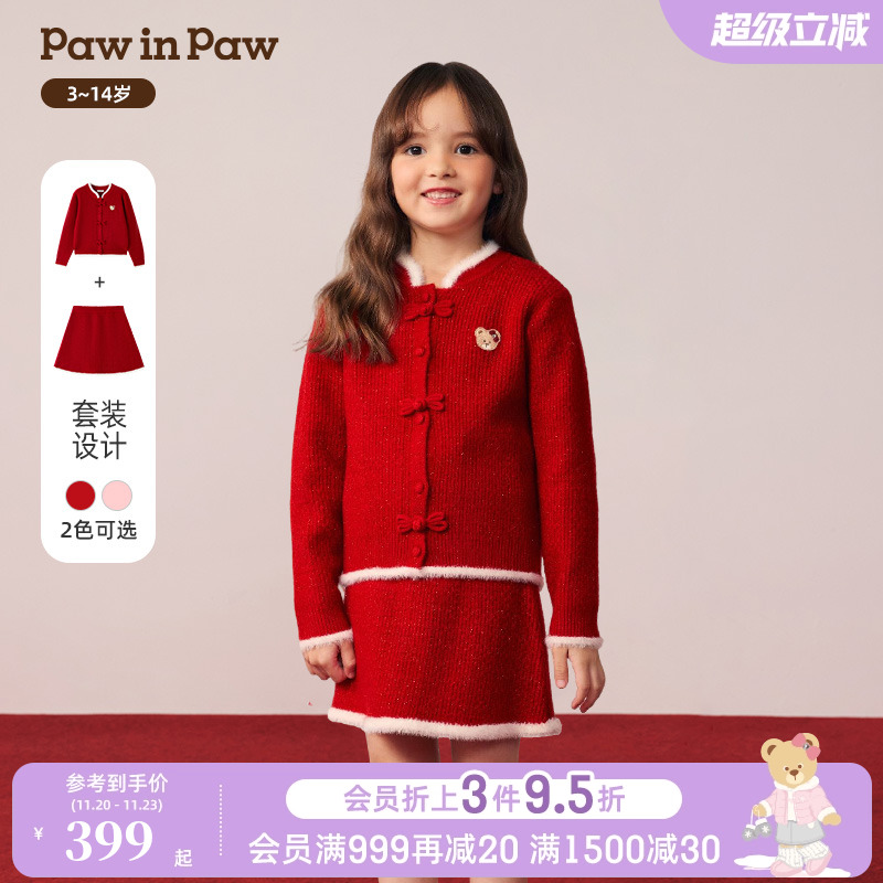 【新年】PawinPaw卡通小熊童装26年新款新中式国风女童针织套装裙