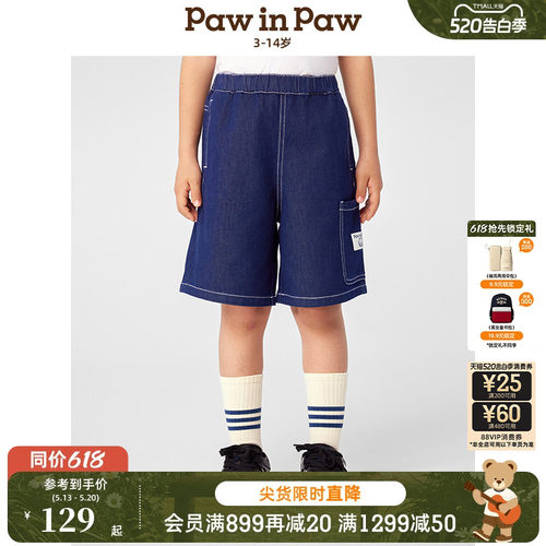 PawinPaw卡通小熊童装春夏男童宽松休闲牛仔裤五分裤短裤