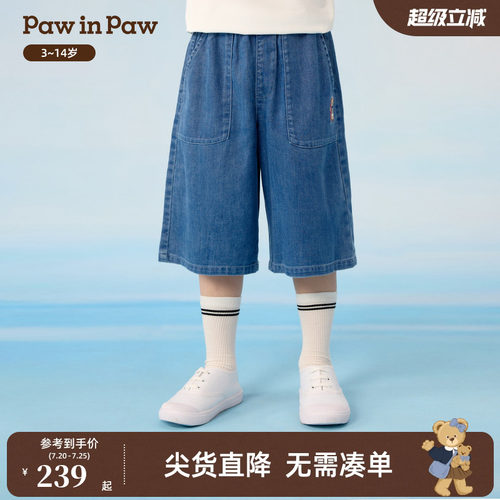 【商场同款】PawinPaw卡通小熊童装26年夏季新款男童牛仔短裤休闲