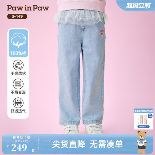 【全棉】PawinPaw卡通小熊童装26年新款女童蕾丝拼接设计牛仔长裤