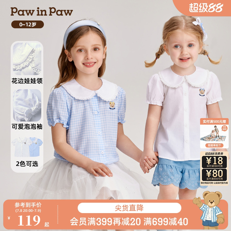 PawinPaw卡通小熊童装夏女童娃娃领洋气甜美纯棉短袖衬衫