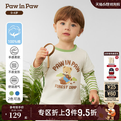 【5A抗菌】PawinPaw卡通小熊童装26年春夏季新款男宝宝T恤