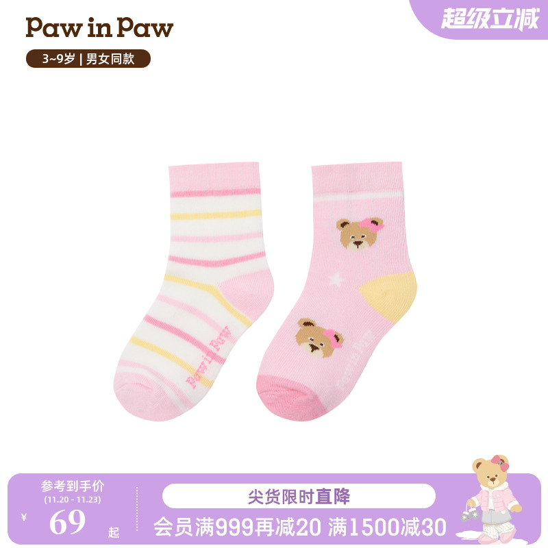 【商场同款】PawinPaw卡通小熊童装25年秋冬新款男女童短袜可爱