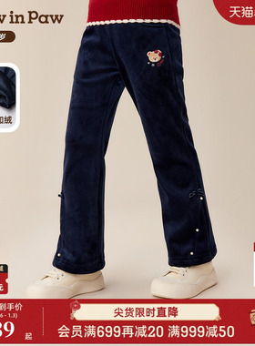 【商场同款】PawinPaw卡通小熊童装25年冬季新款女童加绒裤子