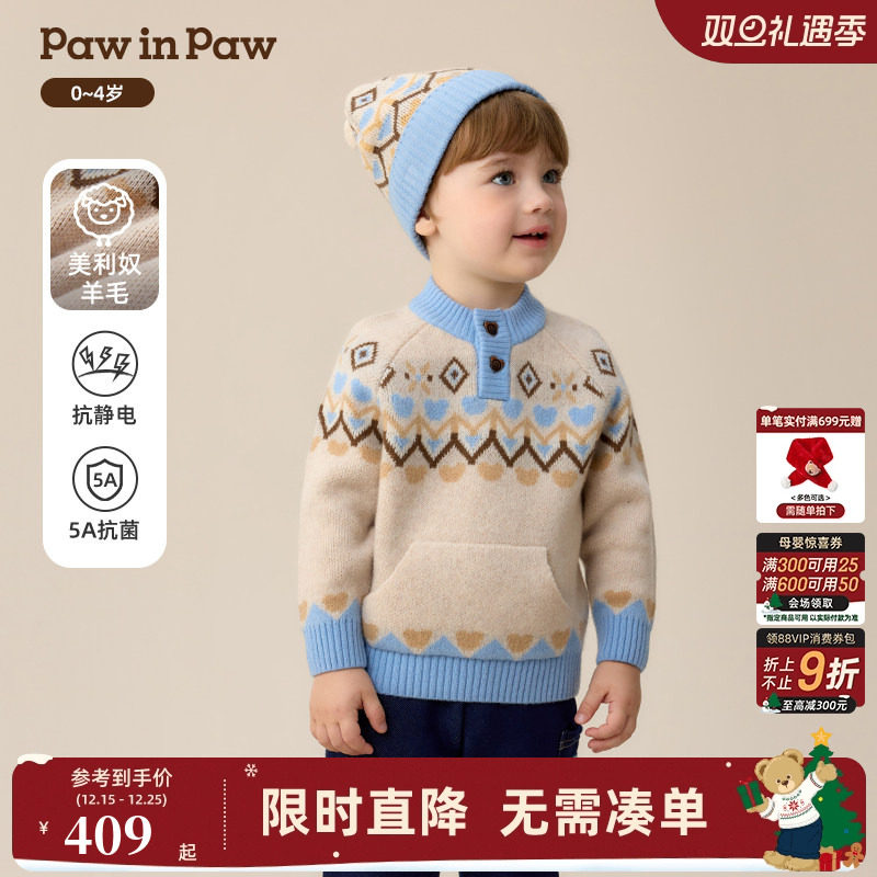 【抗静电5A抗菌】PawinPaw卡通小熊童装25年冬季新款男宝宝毛衣