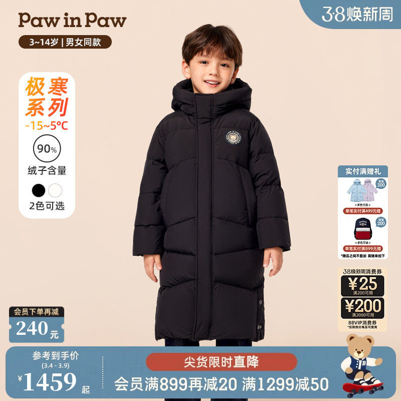 【鹅绒蓄热】PawinPaw卡通小熊童装25年冬季新款男女童长款羽绒服
