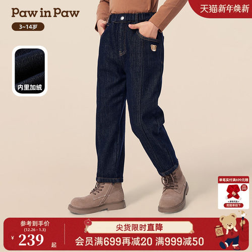 PawinPaw卡通小熊童装25年秋冬新款男童加绒牛仔裤宽松保暖