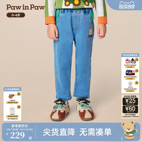 PawinPaw卡通小熊童装秋季男宝宝休闲牛仔裤