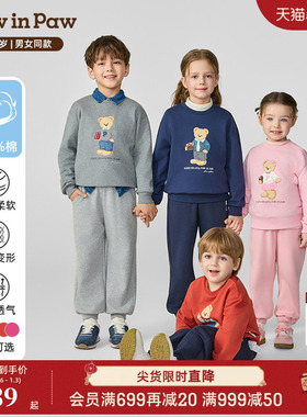 PawinPaw卡通小熊童装25年秋季新款男女童宽松圆领全棉运动卫衣