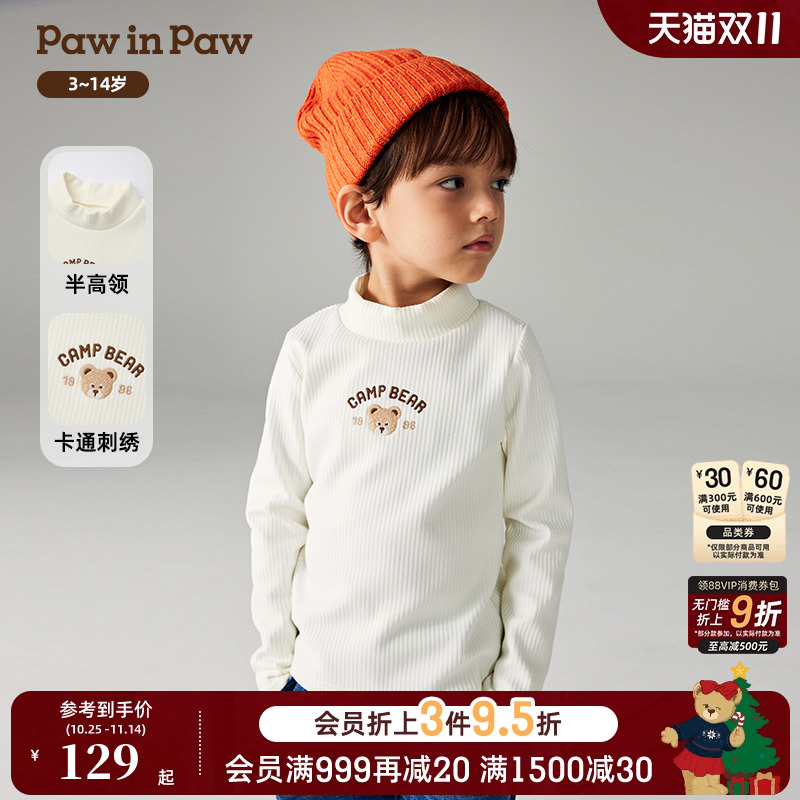 PawinPaw卡通小熊童装秋冬男童柔软加绒长袖打底衫T恤