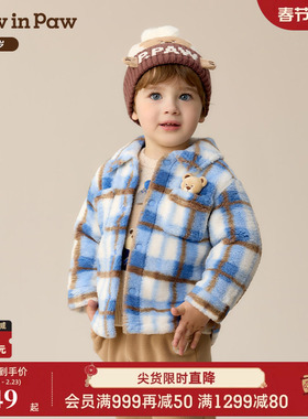 【商场同款】PawinPaw卡通小熊童装25年冬季新款男宝宝格子外套