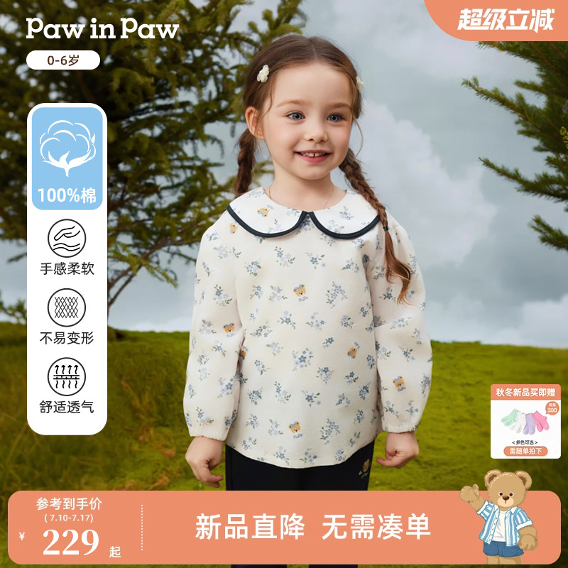 PawinPaw卡通小熊童装25年秋冬新款女宝宝小碎花长袖翻领衬