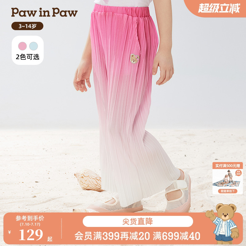 PawinPaw卡通小熊童装25年春夏新款女童百搭休闲舒适长裤直