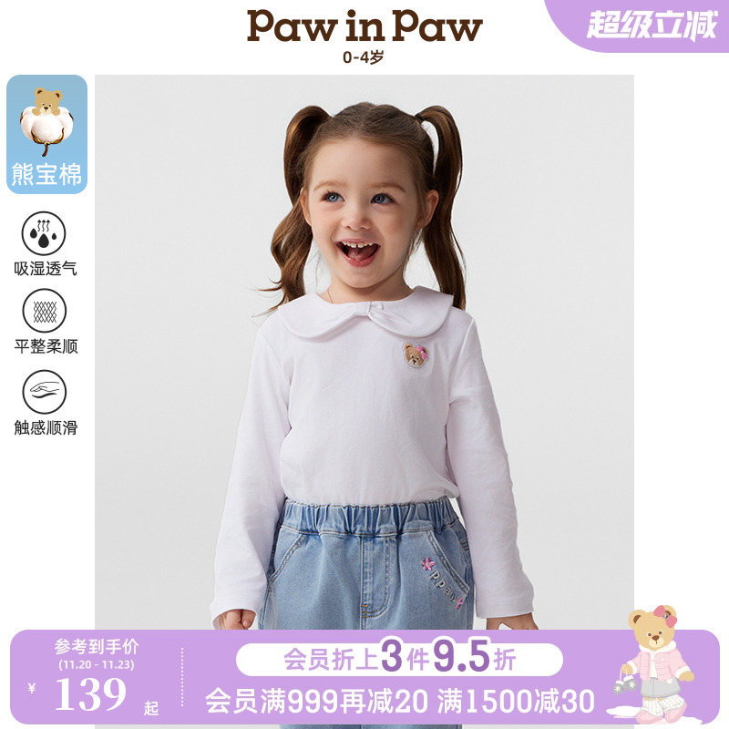 【熊宝棉】PawinPaw卡通小熊童装25春夏新款女宝宝娃娃领长袖T恤