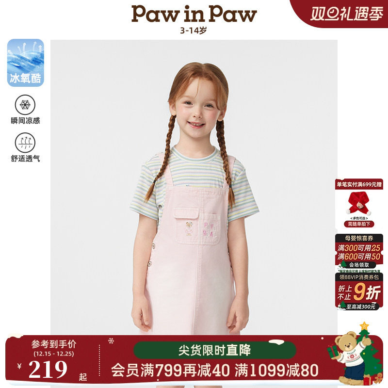 【冰氧酷】PawinPaw卡通小熊童装25年春夏新款女童牛仔背带