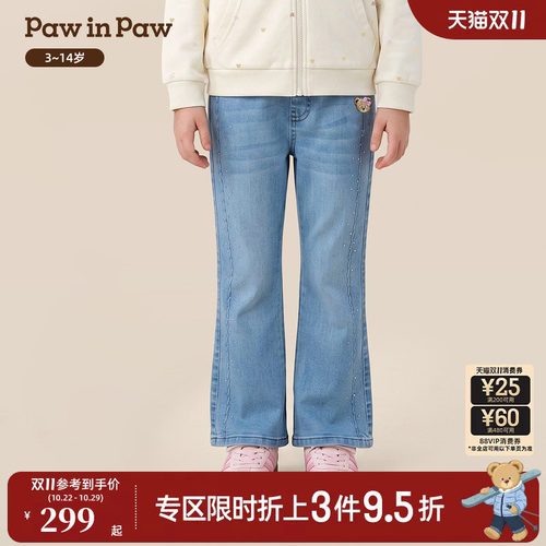 【商场同款】PawinPaw卡通小熊童装26年秋季新款女童微喇叭牛仔裤