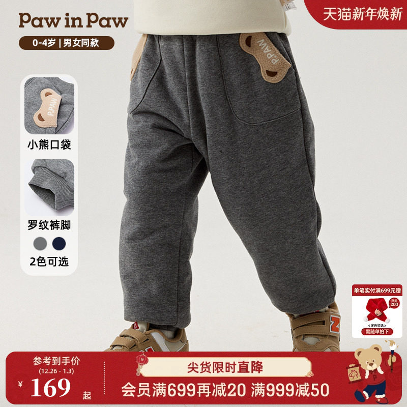 PawinPaw卡通小熊童装秋冬男女宝宝加绒针织裤休闲长裤舒适