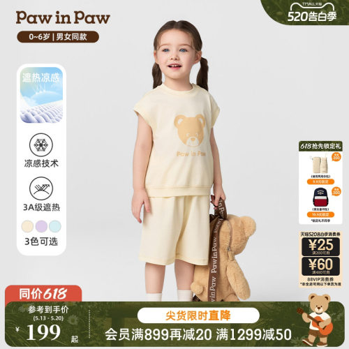 【凉感抗菌】PawinPaw卡通小熊童装夏季男女宝宝套装时尚
