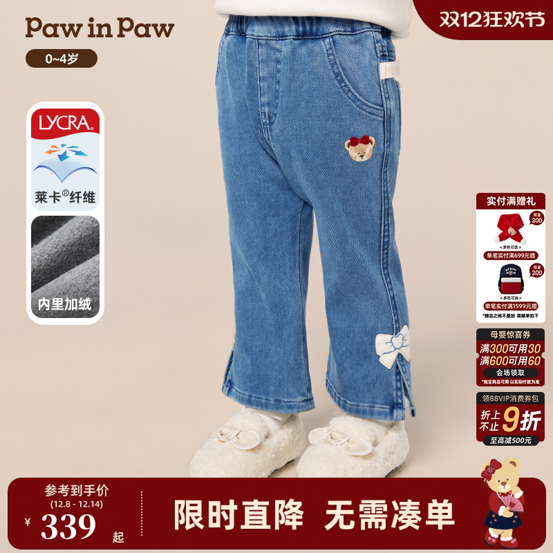 【莱卡】PawinPaw卡通小熊童装25年冬季新款女宝宝加绒牛仔裤