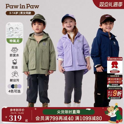 【三防】PawinPaw卡通小熊童装男女童薄绒连帽防风外套夹克