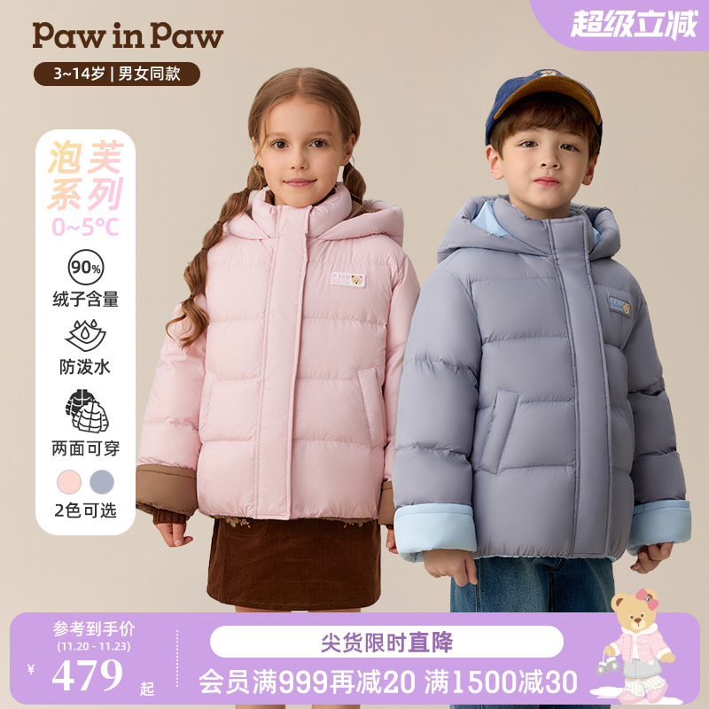 【双面可穿】PawinPaw小熊童装25年秋冬新款男女童宽松羽绒服儿童
