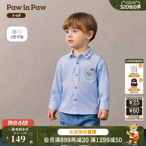 PawinPaw卡通小熊童装26年新款男宝宝儿童可爱宽松翻领学院风衬衫