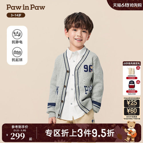 【抗静电】PawinPaw卡通小熊童装秋季男童毛织开衫外套