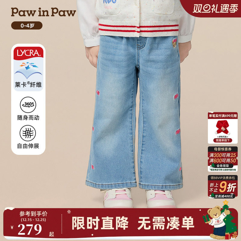 【莱卡】PawinPaw卡通小熊童装25年秋季新款女宝宝直筒牛仔裤