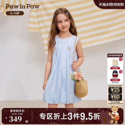 PawinPaw卡通小熊童装26年夏季新款女童A字立体花朵连衣裙宽松