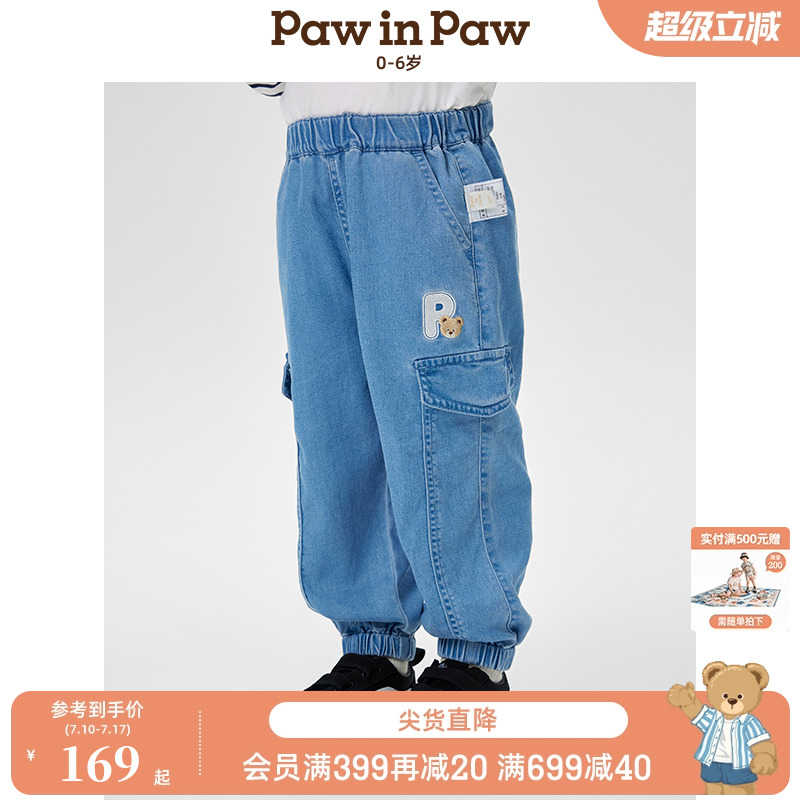 PawinPaw卡通小熊童装2025年春夏新款男宝宝宽松休闲牛仔裤工装裤