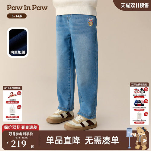 PawinPaw卡通小熊童装冬季男童加绒牛仔裤